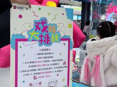 -中贸广场