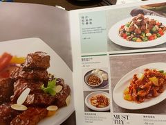 菜单-新旺茶餐厅(嘉里城店)