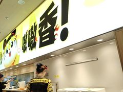 -虎丫炒鸡(郑州高新万科店)
