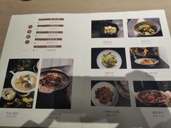 菜单-boundaries籬苑(瑞光创意工厂-贰号院店)