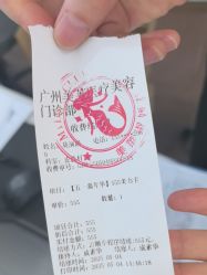 -广州美莱医疗美容医院