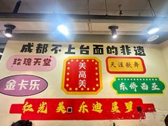 -水碾河刘老大串串香(水碾河路店)