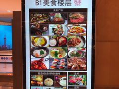 -梅龙镇广场