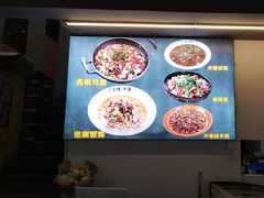 -二娃川菜·猛火现炒有锅气(思北角滨店)