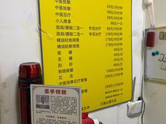 -圣手盲人按摩(苏州街店)