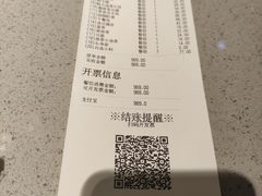 -海底捞火锅(泉城路店)