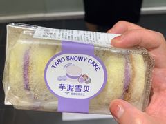 -幸福西饼面包茶饮(车公庙店)