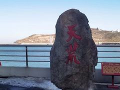 -江南天池