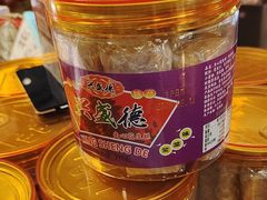 -兴盛德·麻辣花生大王·老店(中山路店)