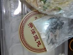 -勤德兴(湖滨路店)
