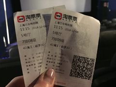 -中影国际影城(兰生大厦CINITY LED店)