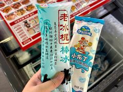 -见味花甲(福田coco park店)