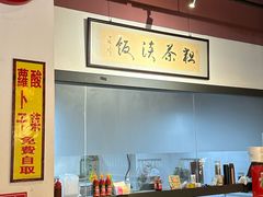 -大三元台湾鲁肉饭(沙井新桥店)