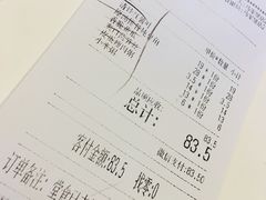 账单-嘉和一品粥(马家堡店)