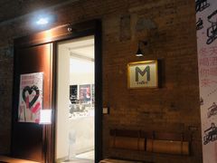 门面-大酉·M Coffee(北京美术馆店)