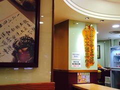 iphone_upload_pic-恭和堂 龟苓膏(铜锣湾店)