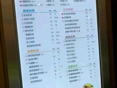 菜单-CoCo都可(双井家乐福店)