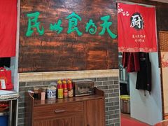 -双喜老铺(人民广场店)