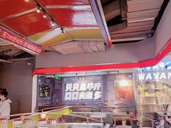 -蛙宴·美蛙火锅基地(万象城店)