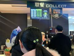 -麦当劳(国贸店)