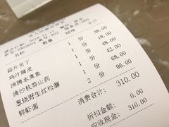 账单-南山鲜虾面·活鲜小馆·海味大连菜(南山总店)