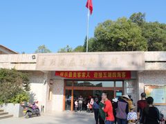-叶剑英故居