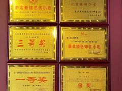 -刘二妈米皮(步行街店)