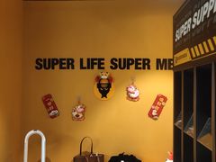 -超级猩猩健身·私教·团课·自助训练(客村丽影广场店)
