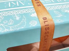 -幸福西饼生日蛋糕·下午茶(巴南店)