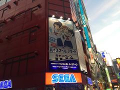 -秋叶原电器街