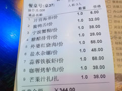 -老外婆(薛家南路店)