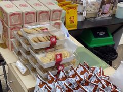 -祥禾饽饽铺·中式糕点(北京来福士店)