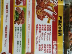 -周黑鸭(广州天河区石牌东路店)