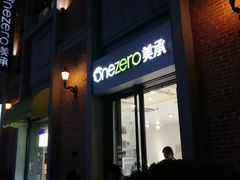 -美承数码店