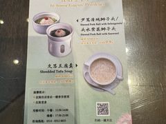 -扬州香格里拉·香宫中餐厅