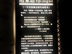 -816工程景区