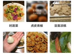 -素满香·素食自助餐(西安·民乐园店)