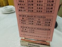 -寻味顺德·南记酒家·传统顺德菜·鱼生(广源路店)