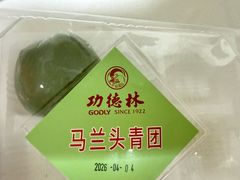 -功德林(南京西路店)