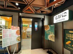 -三姐·老友记·南宁老友粉(朝阳区光华路嘉里中心店)
