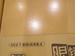 -望京小腰(北京总店)