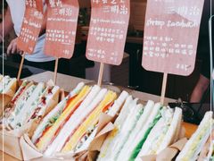 -Al Salam莫的三明治