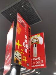 -和良形象