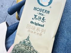 -马迭尔冷饮厅1906(中央大街店)