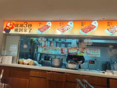 -海底捞火锅(奥森店)