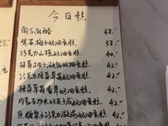 -竹子咖啡bamboo coffee