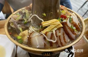 Mixed Hot Pot