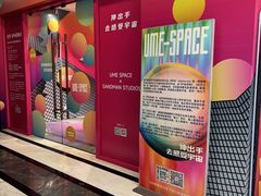 -UME影城(中国巨幕高新店)