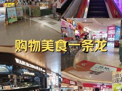 -皇庭广场