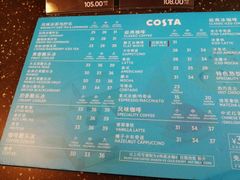 -COSTA COFFEE(济南振华商厦店)